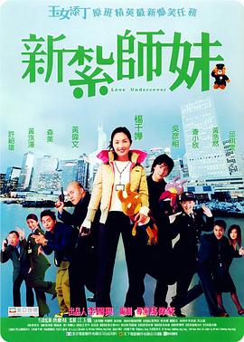床上妖物的她